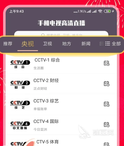 如何通过快攻训练提高球员的速度和灵活性?_2
