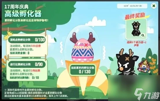 为什么反思在篮球训练中如此重要_2