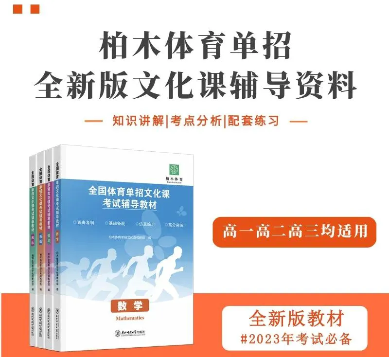 如何制定智能篮球训练计划_0
