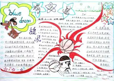 为什么我的篮球罚球总是不进?_1